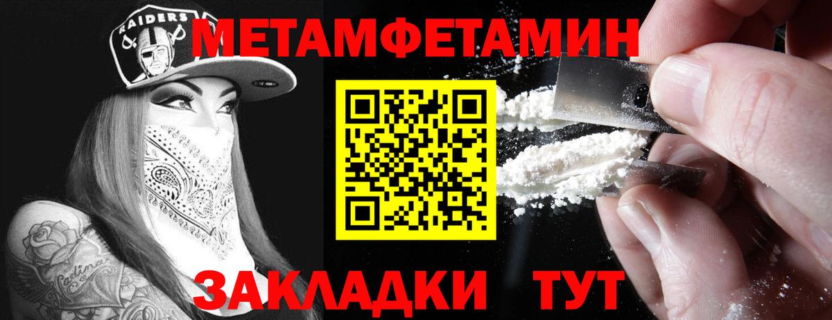 АМФЕТАМИН VHQ Дубна