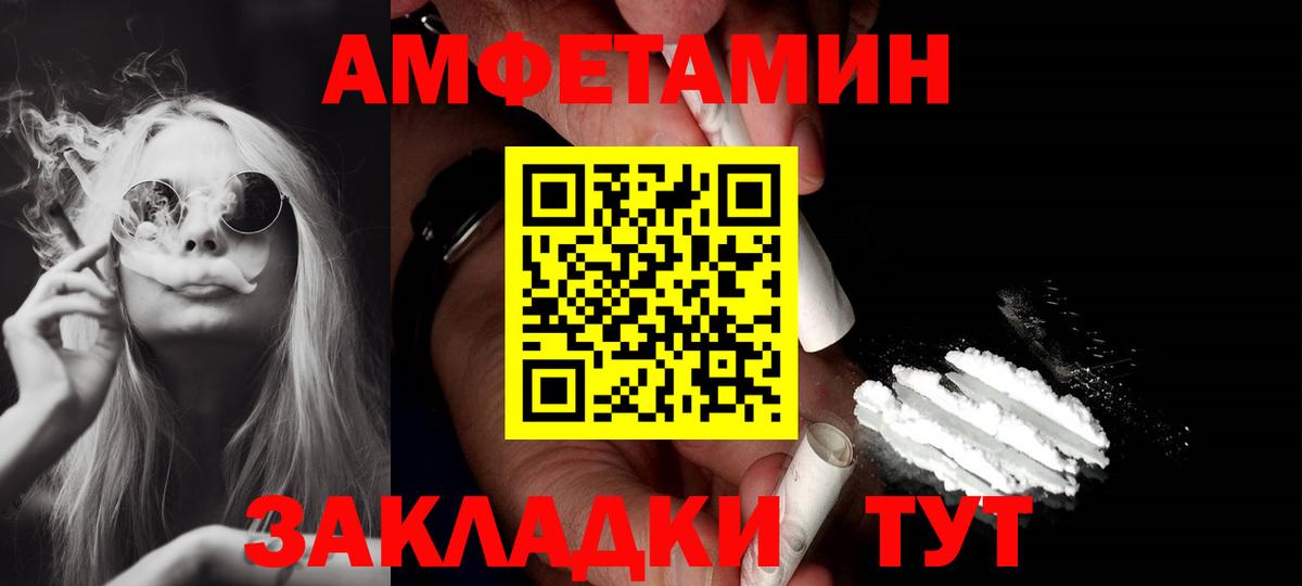 Amphetamine  АМФ Premium  Вход с VPN  Дубна 