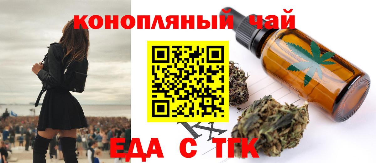 Дубна  Cannafood марихуана  Вход с VPN 