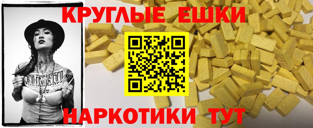Дубна  Ecstasy  блэк спрут ONION  Экстази Cube  Вход с VPN 