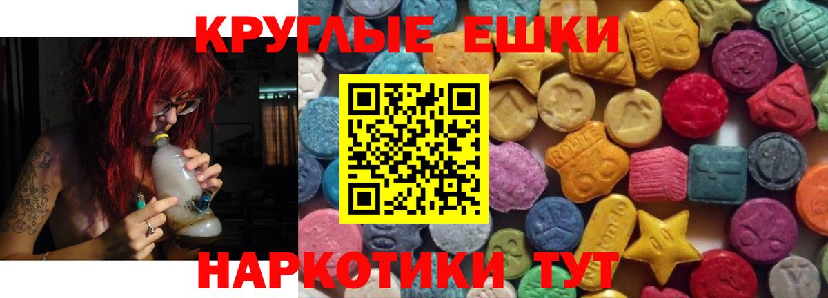 LSD-25 Дубна