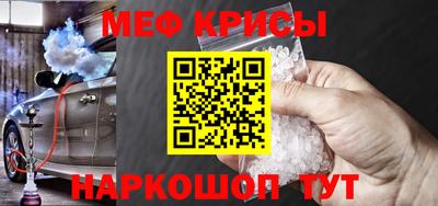 MESCALINE Кулебаки