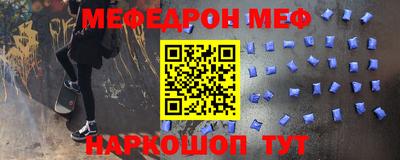 бутират Кунгур