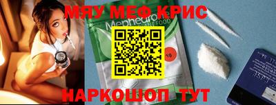 круглые Лесосибирск