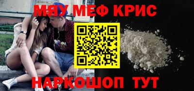ECSTASY Ливны