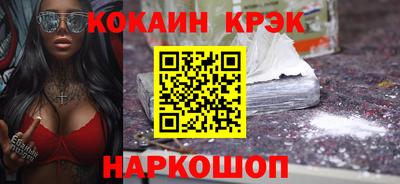 ECSTASY Ливны