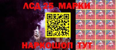 круглые Лесосибирск