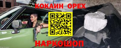 бутират Кунгур