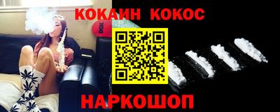 бутират Кунгур