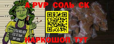 круглые Лесосибирск
