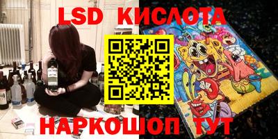 бутират Кунгур