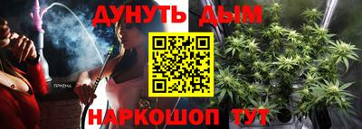 бутират Кунгур