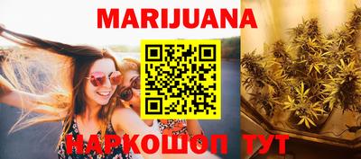 бутират Кунгур