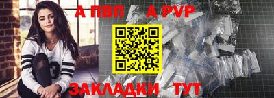 бутират Кунгур