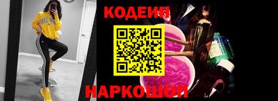 MESCALINE Кулебаки