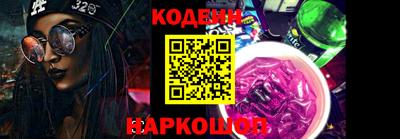 MESCALINE Кулебаки
