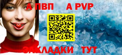 ECSTASY Ливны