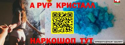 бутират Кунгур