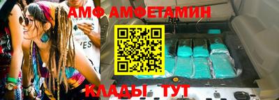 круглые Лесосибирск