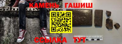 бутират Кунгур