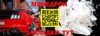 MESCALINE Кулебаки