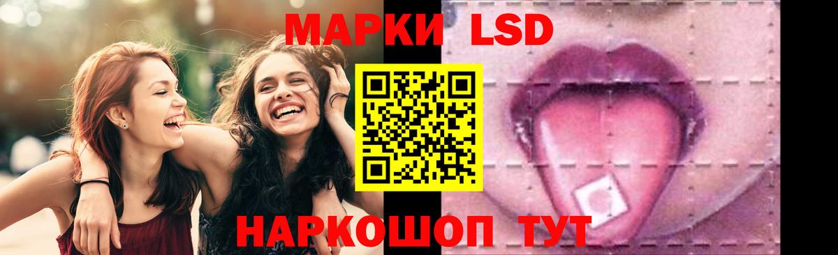 МЕГА вход  Лсд 25 экстази ecstasy  Вход с VPN  ЛСД экстази ecstasy  Дубна 