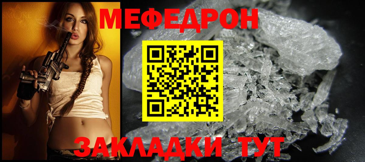 Дубна  как найти наркотики  Вход с VPN  Мефедрон мяу мяу  Мефедрон кристаллы  Мефедрон 