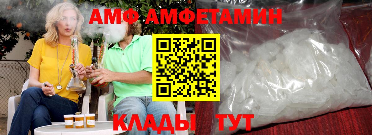 Метамфетамин мет Дубна