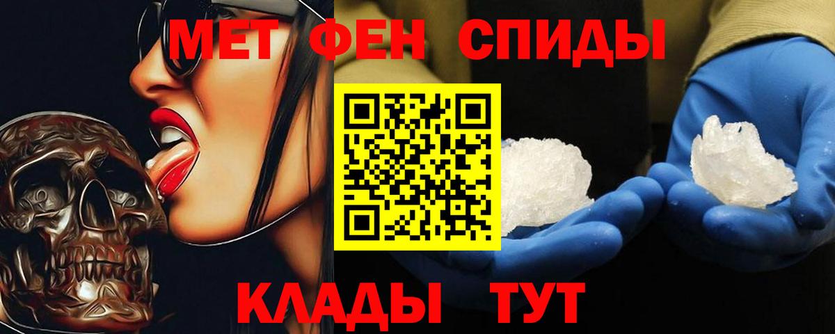 Дубна  Метамфетамин Methamphetamine  Вход с VPN 