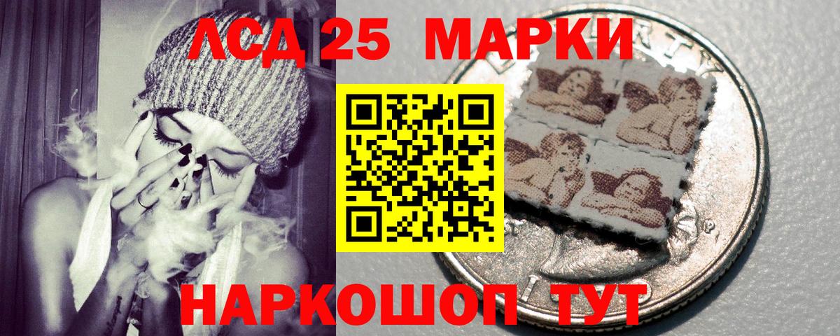 Дубна  Наркотические марки 1,5мг  Вход с VPN 