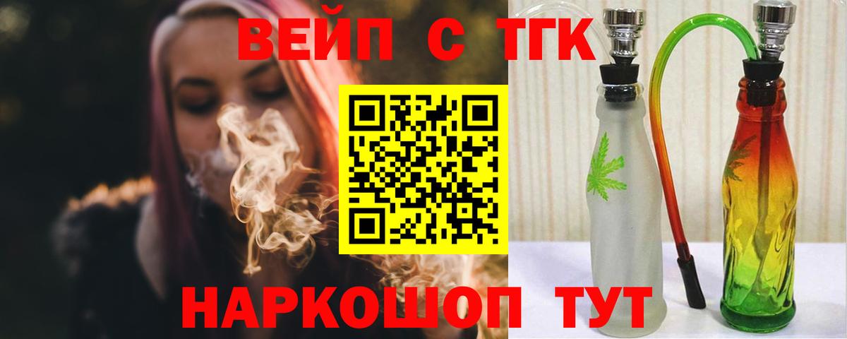 кракен зеркало  Вход с VPN  Дубна  Дистиллят ТГК Wax  ТГК вейп 