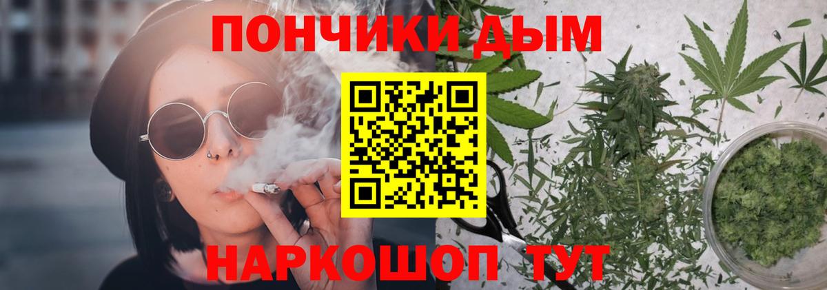 Дубна  МАРИХУАНА Amnesia  Марихуана MAZAR  Бошки Шишки ГИДРОПОН  Вход с VPN  Бошки Шишки OG Kush 